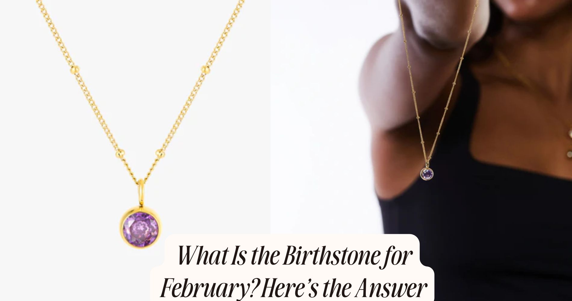 what is a birthstone for february